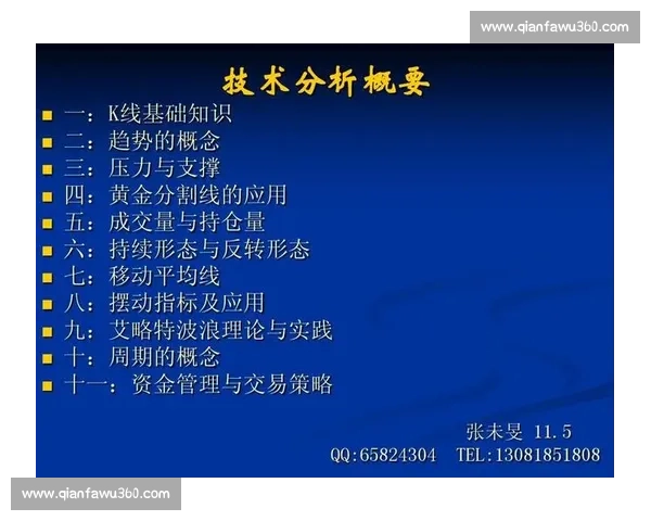 在劣势局面中寻找突破路径并实现战略逆转的思考方法与实践启示