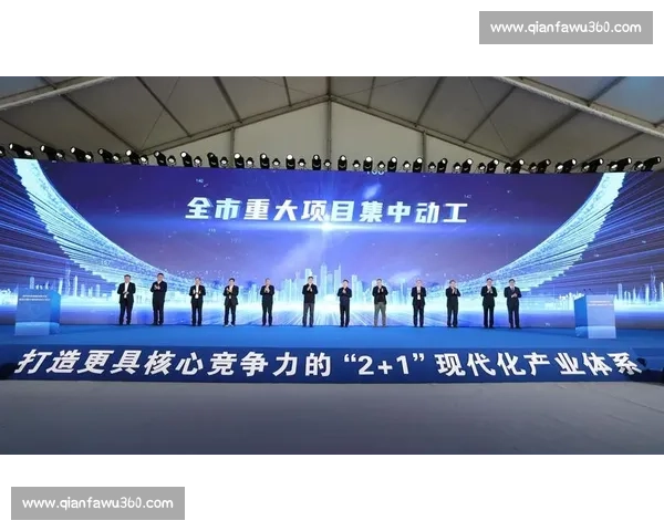 以转型升级为核心推动高质量发展与现代化产业体系建设新路径