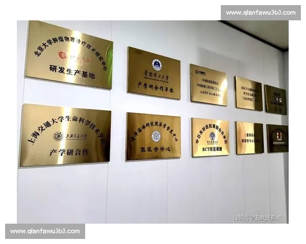 以技术协作为核心推动产学研深度融合与创新发展的新路径探索