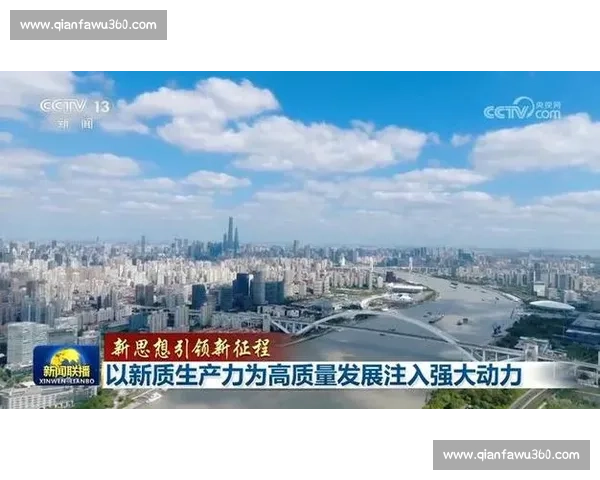 以长远布局为核心驱动企业高质量发展战略新路径探索与创新实践研究