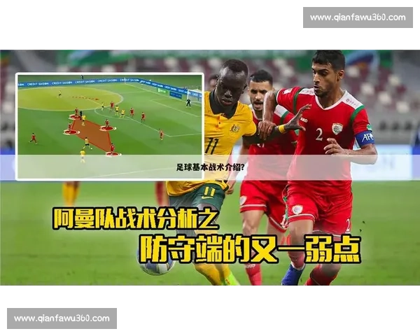 从战术博弈到精神较量全面解读顶级体育赛事魅力与时代价值探索