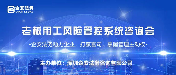 咨询会邀请函