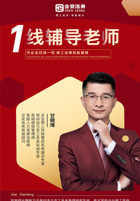 甘晓烽