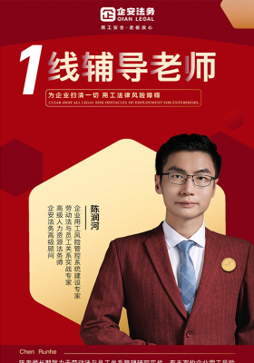 陈润河