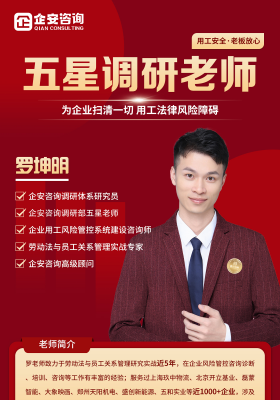 罗坤明