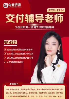 朱成梅