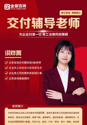 洪烨菁