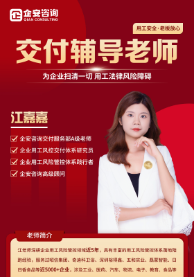 江嘉嘉
