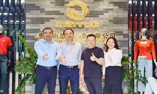 思贤实业有限公司
