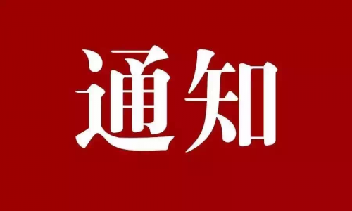 企安快讯 | 注意！明年起，企业职工养老保险新增病残津贴