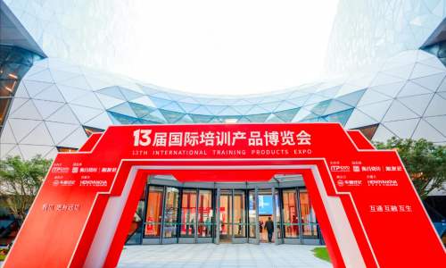 做用工·找企安 | 13届培博会，明天我们不见不散！
